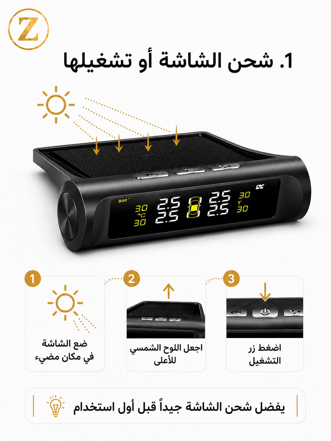 (TPMS)نظام مراقبة ضغط الإطارات الذكي مع 4 حساسات خارجية